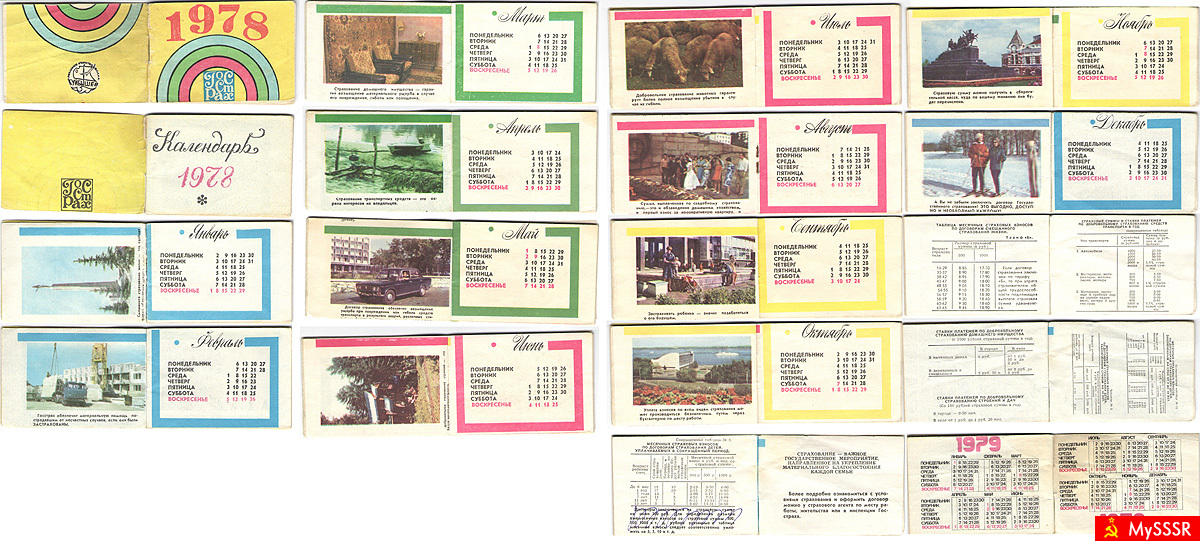 .  1978...