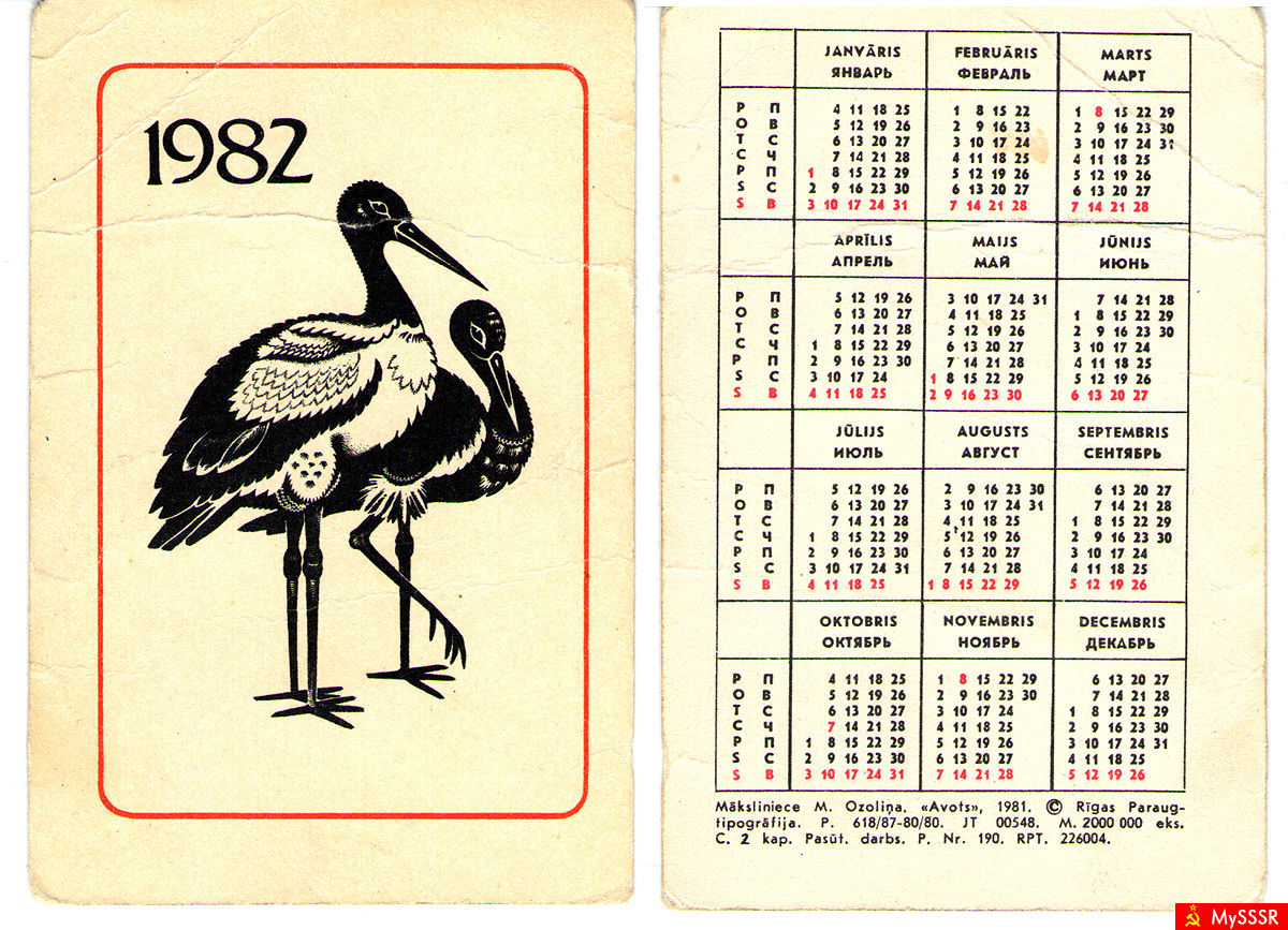   .  1982...